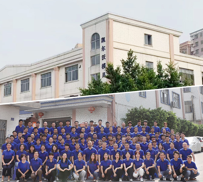 深圳市凱爾沃模具有限公司